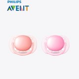 Duda varalica ultra soft 0-6mj, cura